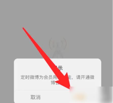 �D��΢��APP��ô���r�l�� ΢��APP���r�l��΢���̳�