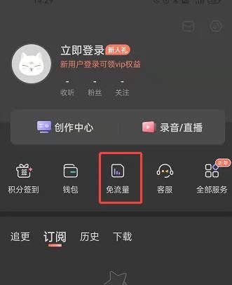 �D��ϲ�R������ô�_ͨ���������� ϲ�R�����_ͨ���������ܷ���