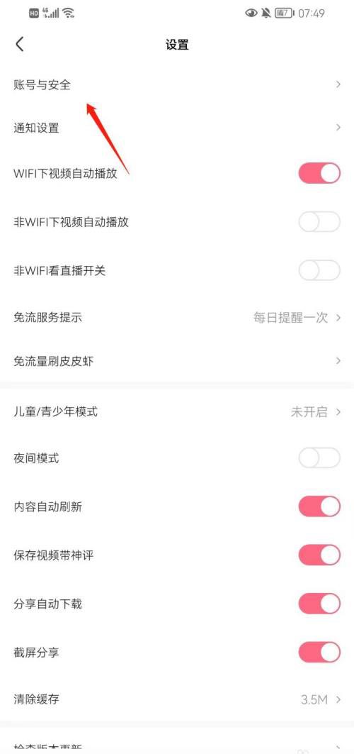 �D��ƤƤ�rҪ��ν��������~̖ ƤƤ�r���������~̖�̳�