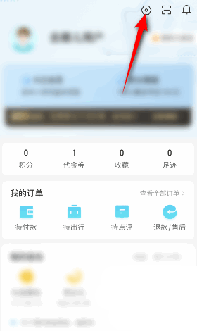 �D��ȥ�ă�����Ҫ����O�ó��ӵ� ȥ�ă������O�ó��ӵؽ̳�