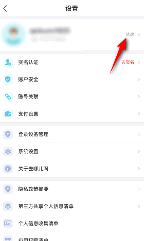 �D��ȥ�ă�����Ҫ����O�ó��ӵ� ȥ�ă������O�ó��ӵؽ̳�