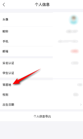 �D��ȥ�ă�����Ҫ����O�ó��ӵ� ȥ�ă������O�ó��ӵؽ̳�