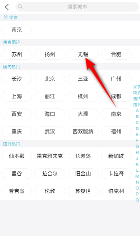 �D��ȥ�ă�����Ҫ����O�ó��ӵ� ȥ�ă������O�ó��ӵؽ̳�