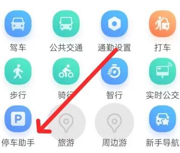 �D���ٶȵ؈D��β鿴ͣ܇���� �ٶȵ؈D�鿴ͣ܇���ַ���