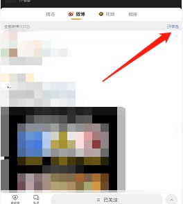 �D��΢��Ҫ��ΰ��r�g�Y�x����΢�� ΢�����r�g�Y�x����