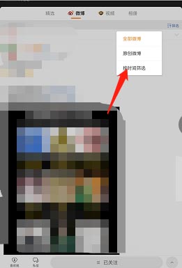 �D��΢��Ҫ��ΰ��r�g�Y�x����΢�� ΢�����r�g�Y�x����