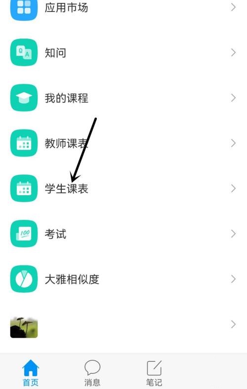 �D���W��ͨ��ô�_���n���� �W��ͨ�_�����n���ѽ̳�