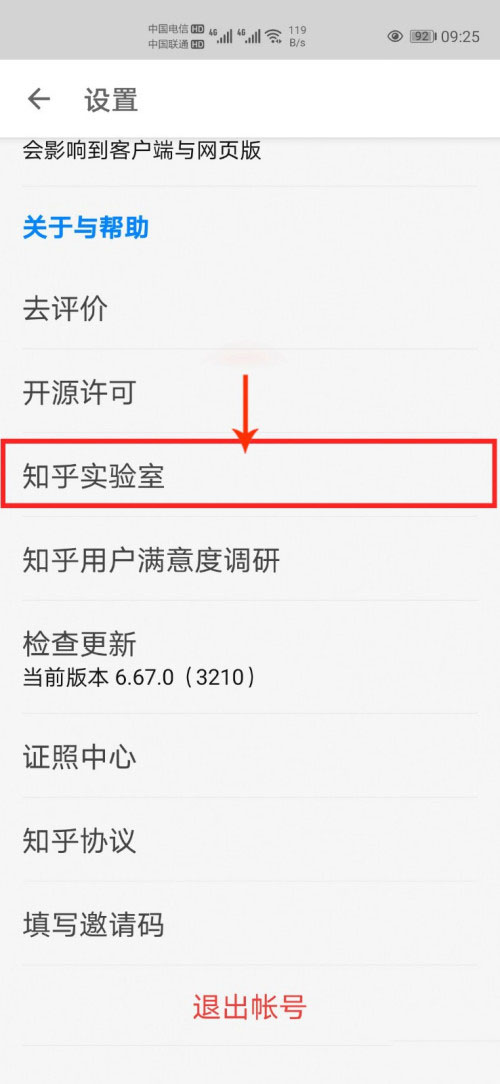 �D��֪����ô�P(gu��n)�]���Ի����] ֪���P(gu��n)�]���Ի����]�����̳�