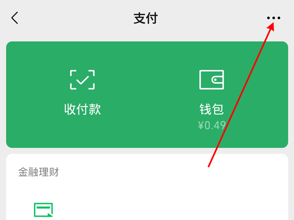 �D��΢��Ҫ��ô�Ӹ��Č����J�C ΢�Ō����J�C�O�ý̳�