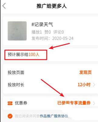 �D������Ҫ����ƏV��Ʒ �����ع�ȯ���Iȡ�cʹ�÷���