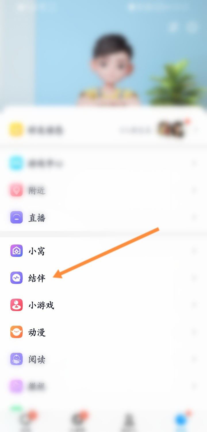 �D��QQ�Y(ji��)�鹦����ô���_(k��i)�� QQ�Y(ji��)���_(k��i)������