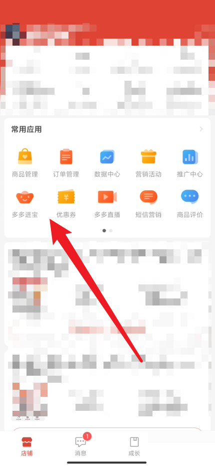 �D��ƴ����̼Ұ�����O(sh��)�Æ�Ʒ�ƏV ƴ����̼Ұ��O(sh��)�Æ�Ʒ�ƏV�̳�