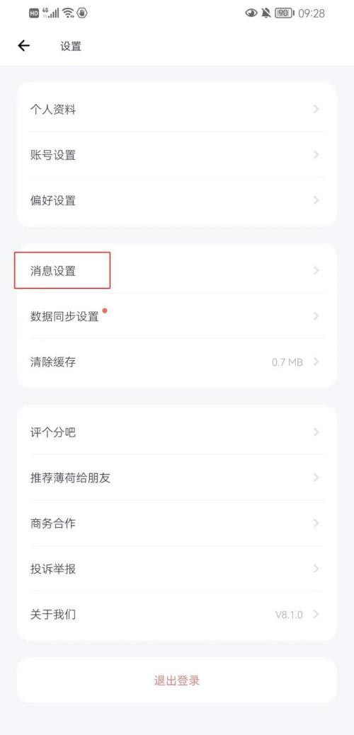 �D�����ɽ���Ҫ��δ��_���ջ�Ӷ���֪ͨ ���ɽ����_����Ӷ���֪ͨ�̳�0