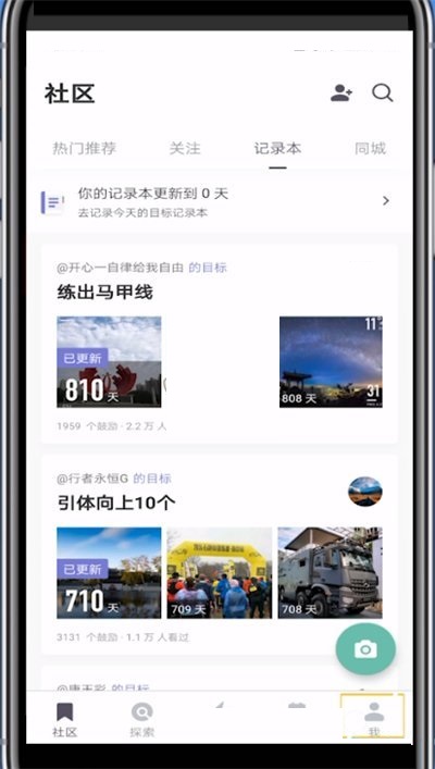 �D��keepҪ��β鿴���ղ��� keep�鿴���ղ����̳�