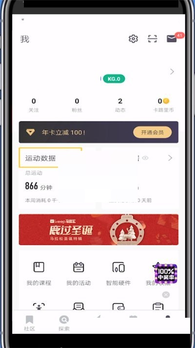 �D��keepҪ��β鿴���ղ��� keep�鿴���ղ����̳�