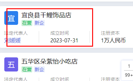 �D�����������ע����I(y��)�Ԓ��ô��