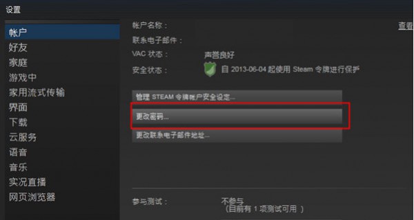 �D��steam�~̖(h��o)��ô���ܴa