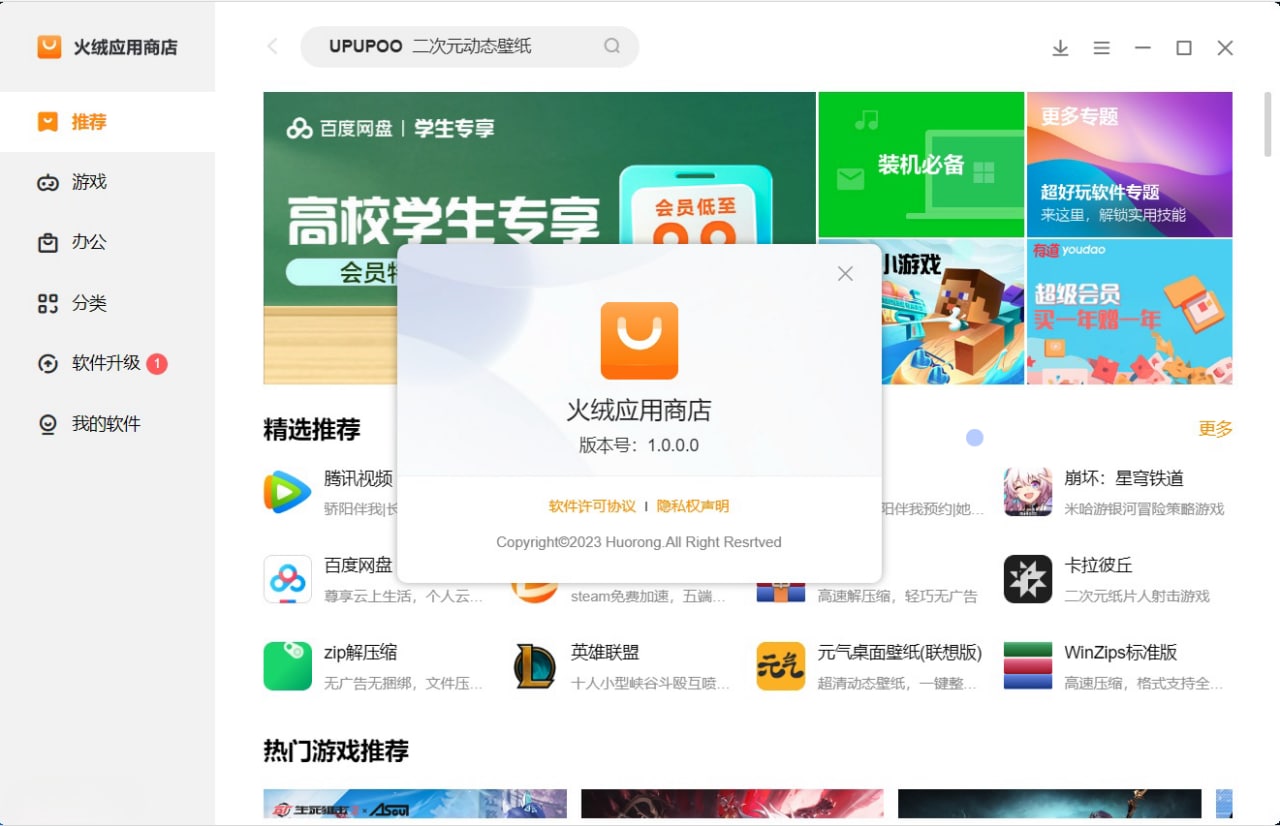 �D����q���ڃ�(n��i)�y��(y��ng)���̵� ����(li��n)�둪(y��ng)���̵�QƤ