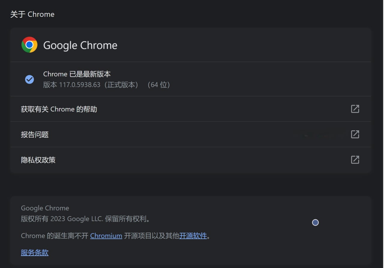 �D���ȸ�g�[��117.0��ʽ��l(f��)�� ������N��ʽ׃���͹��ܸ��M(j��n)