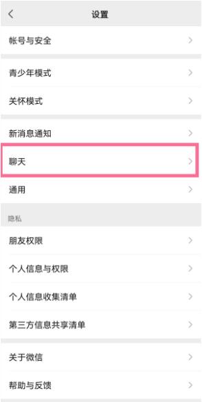 �D��΢�� Ͳģʽ���ȡ�� ΢�� Ͳģʽȡ������