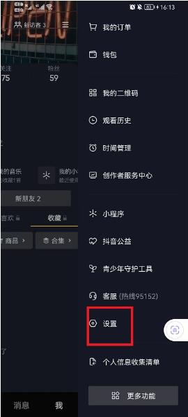 �D��������β�׌�e��˽���� ������׌�e��˽�ž��w�O�÷���