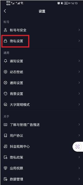 �D��������β�׌�e��˽���� ������׌�e��˽�ž��w�O�÷���