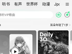 �D��qq������ôʹ�ÿ��V�����M30��� ���V�����M �跽��