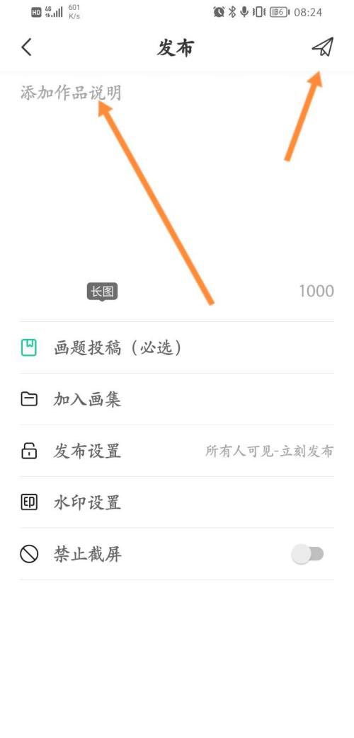 �D��������Ҫ��ô�Ӱl���L���D�� ������l���L���D�񷽷�