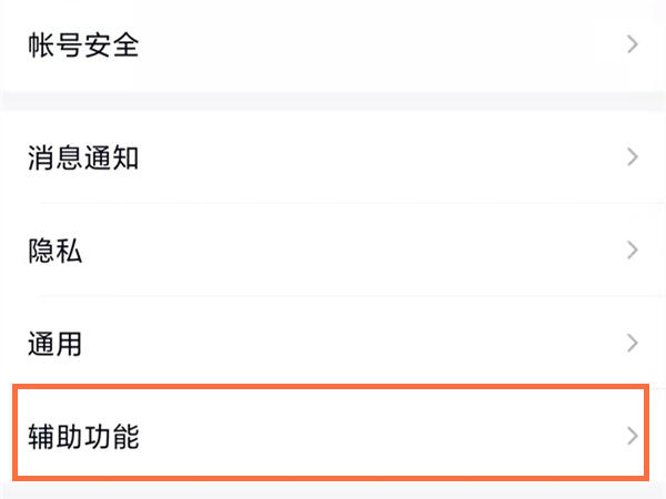 �D��QQȫ����Ч��ô�O�� QQȫ����Ч�O�÷���