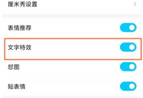 �D��QQȫ����Ч��ô�O�� QQȫ����Ч�O�÷���