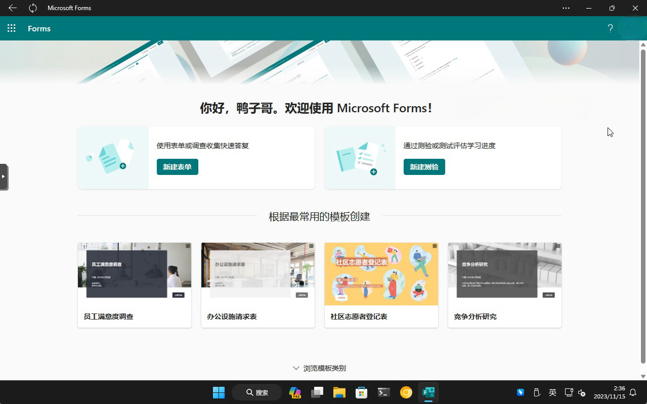 �D��΢ܛ�Ƴ����M��Α���Microsoft Forms�Ŀ͑��� ���䌍�ǂ�PWA����