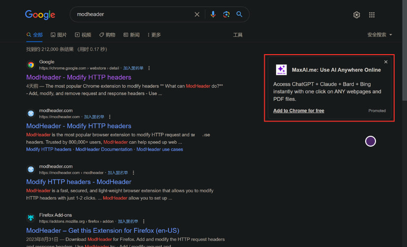 �D��֪���Uչ����ModHeader�ٳ���������Ͷ�ŏV���������Ñ����u