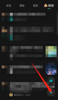 �D��LOFTERҪ��ΰl������ LOFTER�l�����ĵĽ̳�