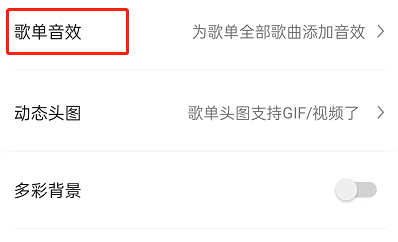 �D��QQ����Ҫ����O(sh��)�ø�����w��Ч QQ�����O(sh��)�ø����Ч�̳�