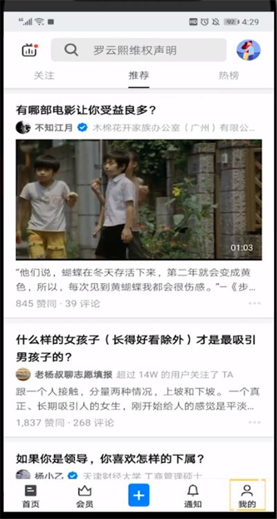 �D��֪��Ҫ��������Ñ��� ֪��app�����Ñ����ĈD�Ľ̳�