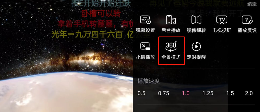 �D������������ô�˳�ȫ��ģʽ ���������˳�ȫ��ģʽ�̳�