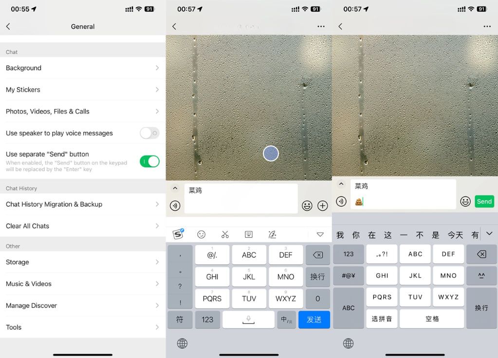 �D��iOS��΢���°桸�ش���¡� �K�ڿ����O(sh��)�ê�(d��)���İl(f��)��/�Q�а��o