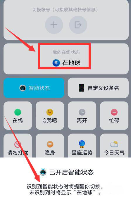 �D��QQ���ھ���BҪ����O�ó��ڵ��� qq�ھ���B�O�÷���	