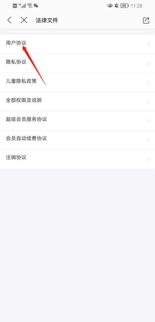 �D������FMҪ��ô�Ӳ鿴�Ñ�f(xi��)�h ����FM�鿴�Ñ�f(xi��)�h�̳�