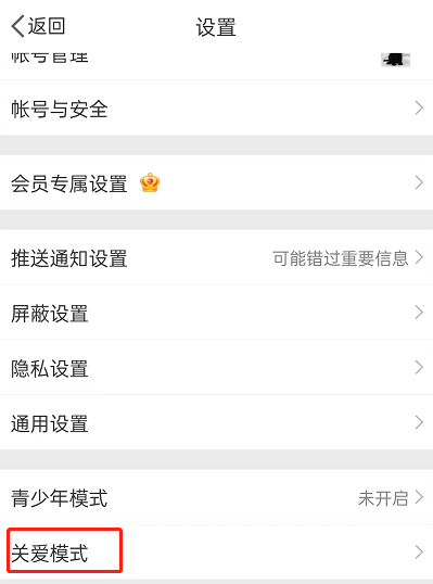 �D��΢��Ҫ��ô���_���P��ģʽ ΢���_���P��ģʽ�̳�