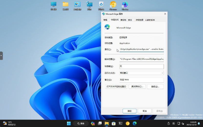 �D��[����] �_��Microsoft Edge�g�[����Mica��ĸ����Ч������͸��Ч����