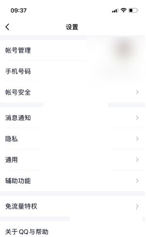 �D��QQ��ȫ���������� QQ��ȫ����λ�ý�B