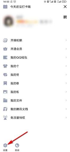 �D��QQȺ�\�๦�������� QQȺ�\�๦��λ�ý�B