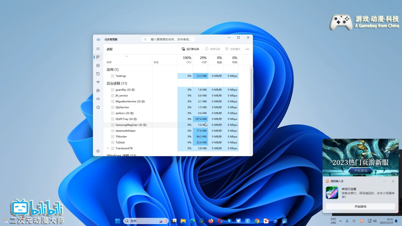 �D���ѹ�ݔ�뷨���l�Fͨ�^Windows 10/11ԭ��֪ͨϵ�yͶ�žW��Α�V��