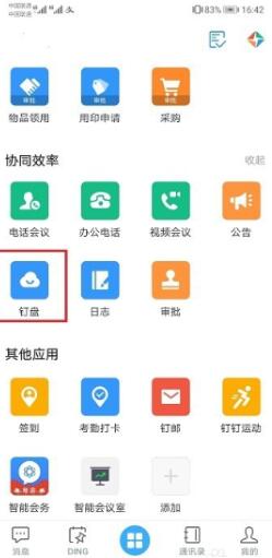 �D���ᔹ����ļ���ô�鿴 �ᔹ����ļ��鿴����