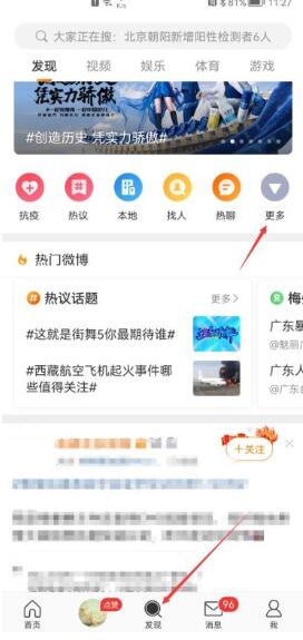 �D��΢����ô�P�]ֱ����Ч ΢���P�]ֱ����Ч����