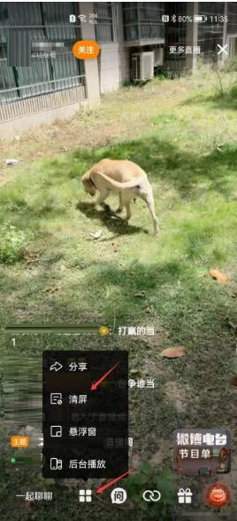 �D��΢����ô�P�]ֱ����Ч ΢���P�]ֱ����Ч����