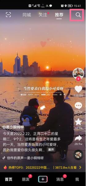 �D������M�붶��ֱ���V�� �M�붶��ֱ���V���̳�