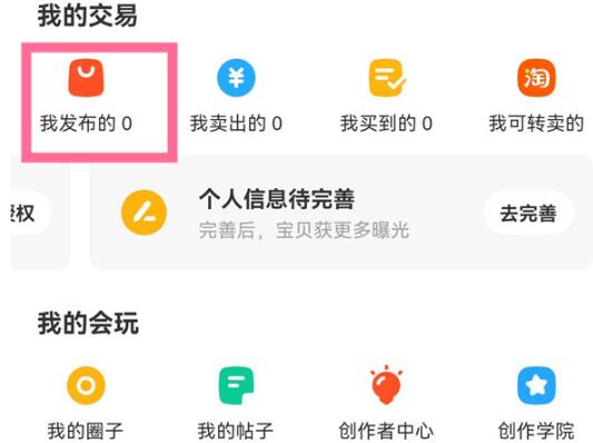 �D����ô�鿴�e�~��Ʒ�l������ �鿴�e�~��Ʒ�l�������̳�