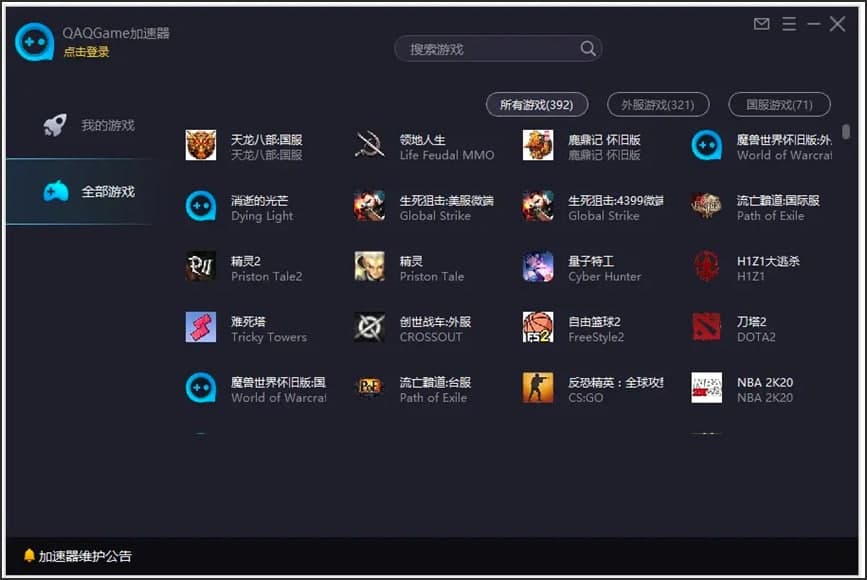 �D��QAQGame�Α������